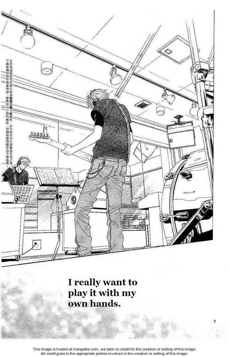 Page 7 Chapter 7 Kanojo wa Uso wo Aishisugiteru