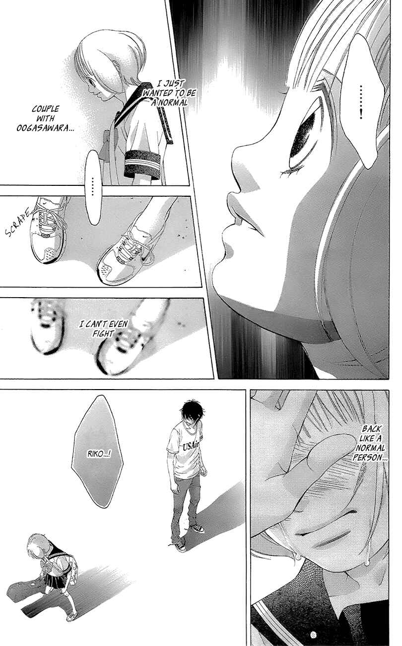 Page 18 Chapter 38 Kanojo wa Uso wo Aishisugiteru