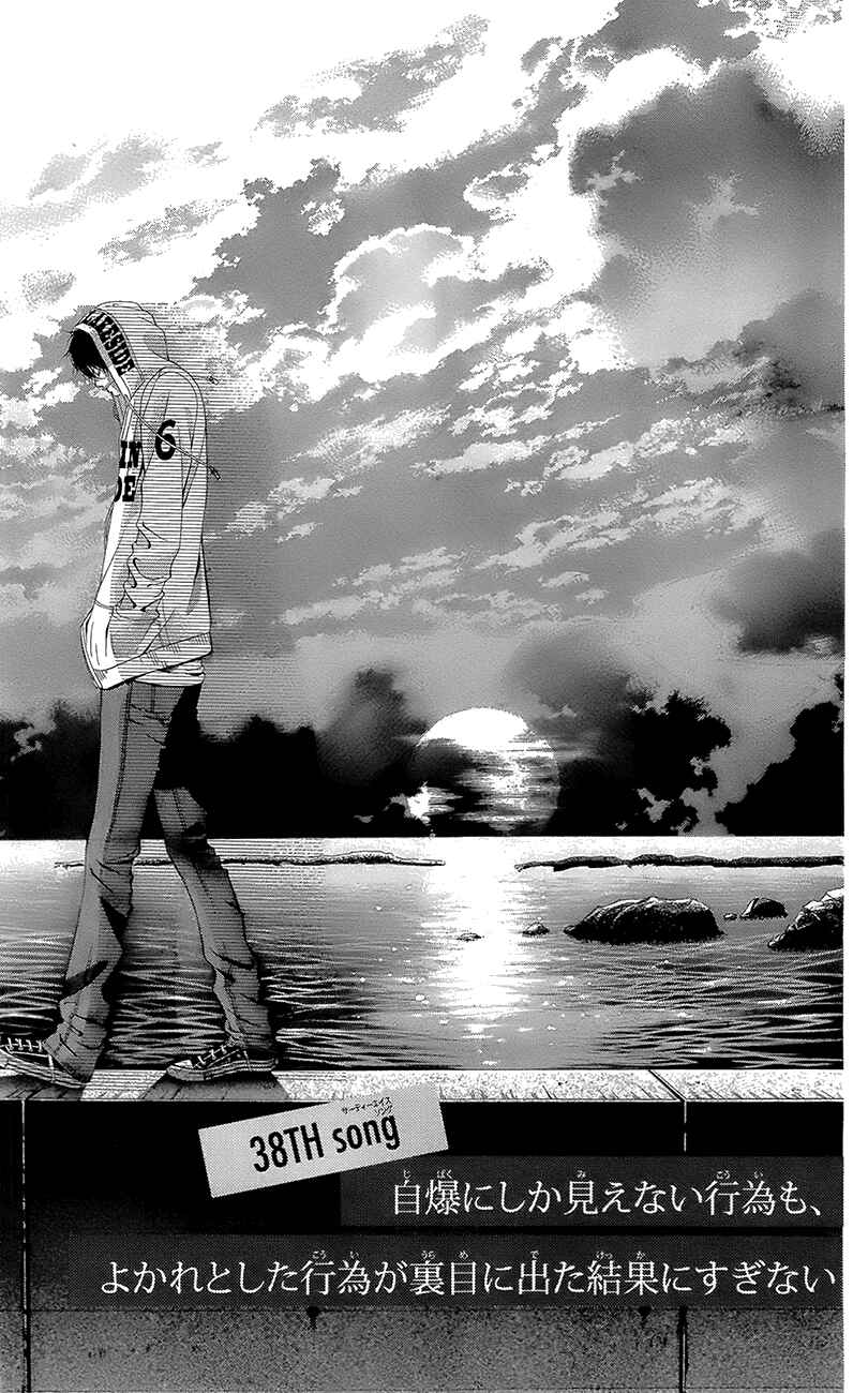 Page 2 Chapter 38 Kanojo wa Uso wo Aishisugiteru