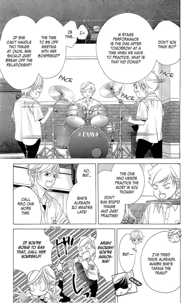 Page 21 Chapter 37 Kanojo wa Uso wo Aishisugiteru