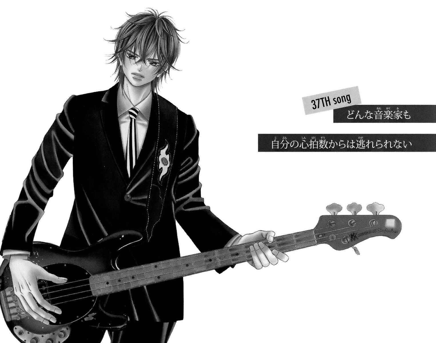 Page 9 Chapter 37 Kanojo wa Uso wo Aishisugiteru