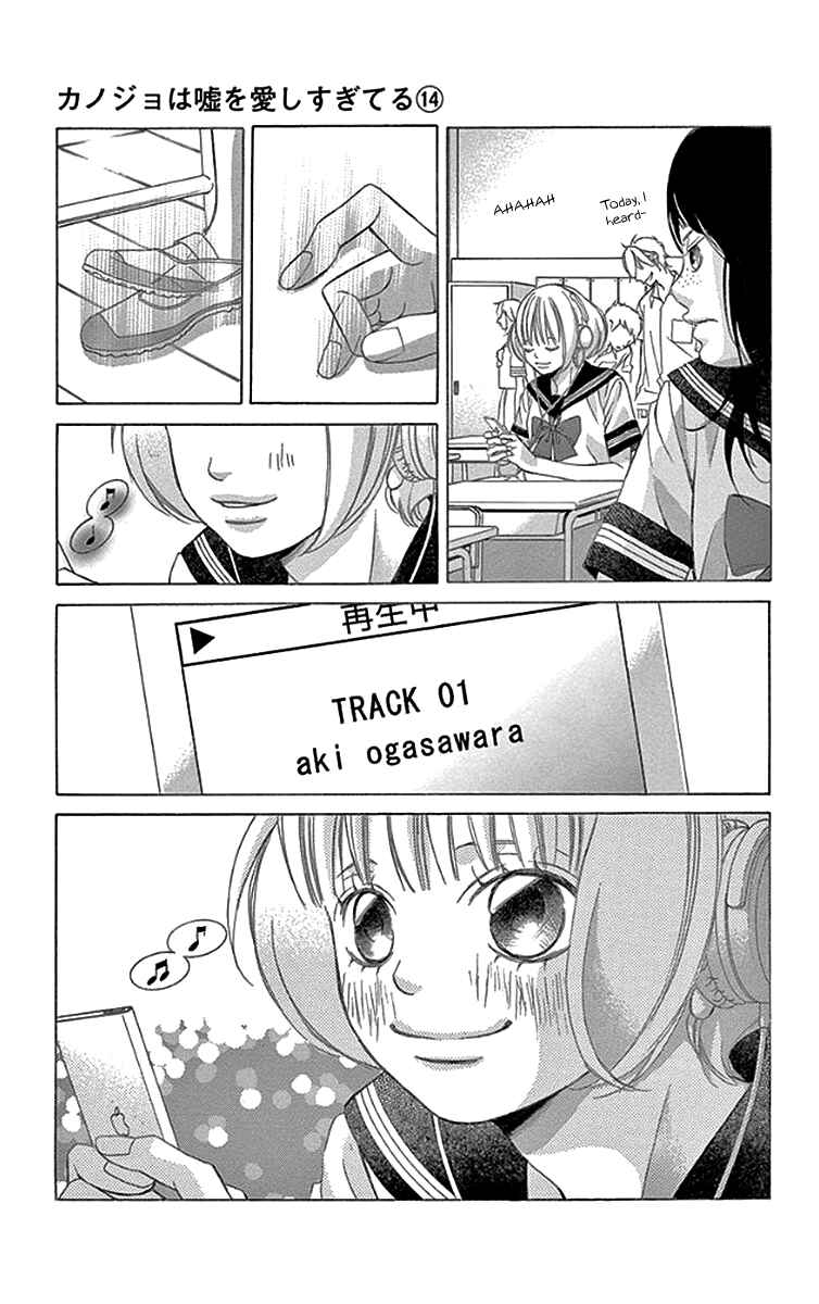 Page 17 Chapter 54 Kanojo wa Uso wo Aishisugiteru