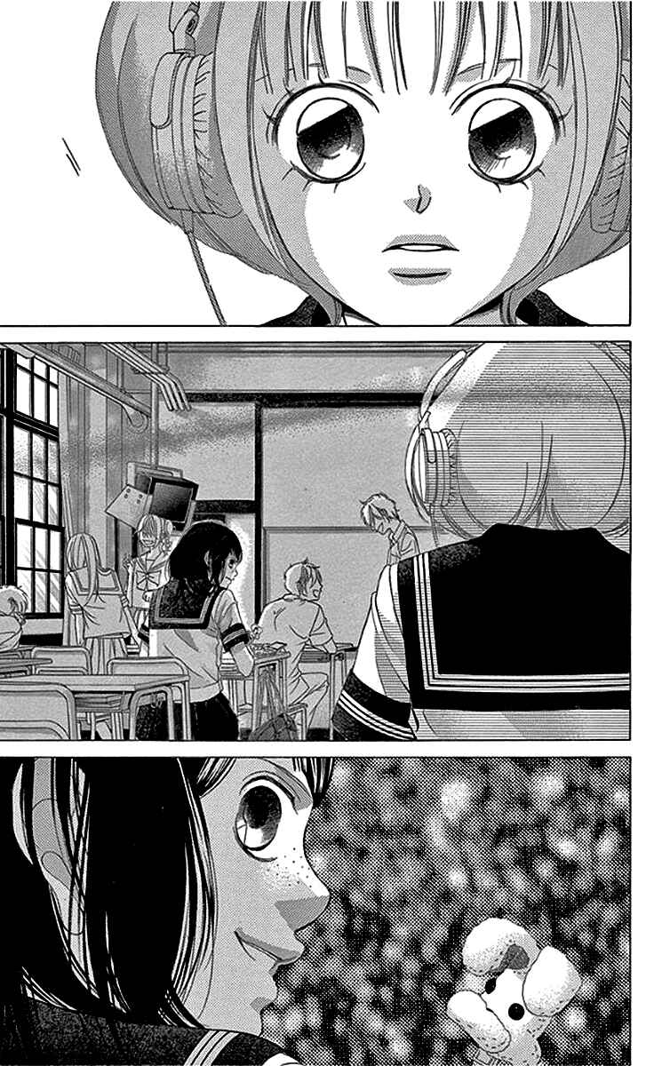 Page 19 Chapter 54 Kanojo wa Uso wo Aishisugiteru