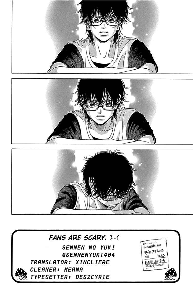 Page 2 Chapter 54 Kanojo wa Uso wo Aishisugiteru