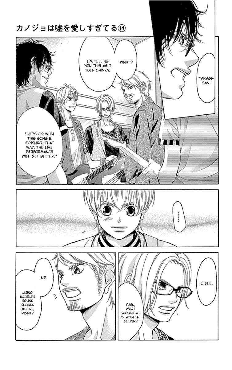 Page 9 Chapter 54 Kanojo wa Uso wo Aishisugiteru