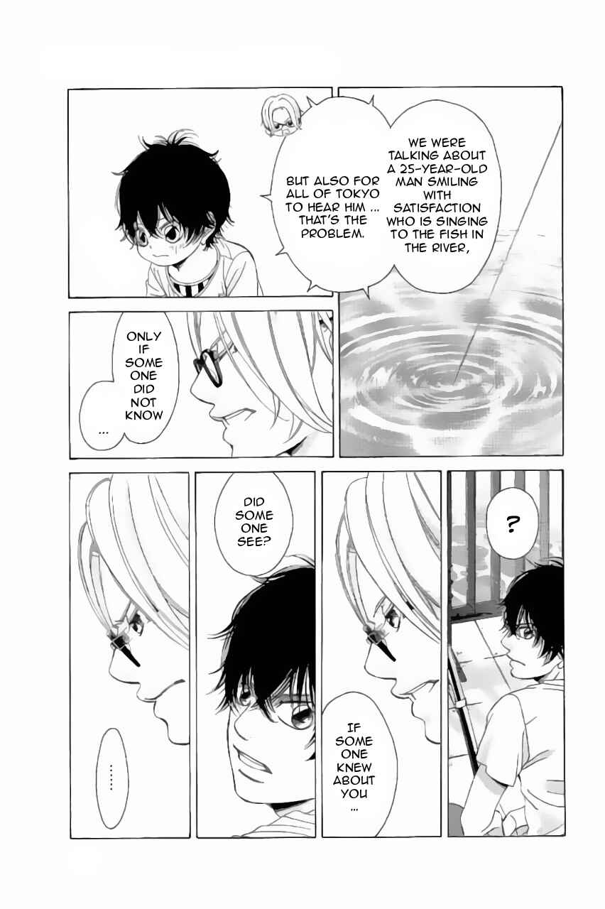 Page 26 Chapter 62 Kanojo wa Uso wo Aishisugiteru