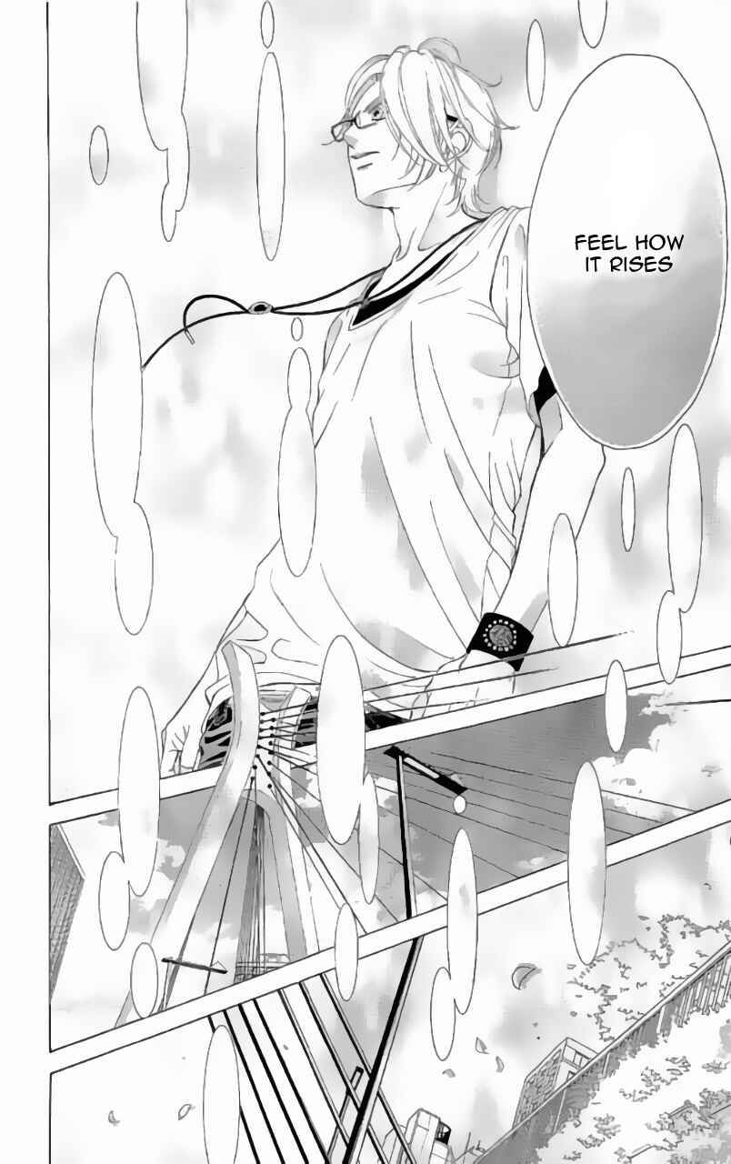 Page 41 Chapter 62 Kanojo wa Uso wo Aishisugiteru