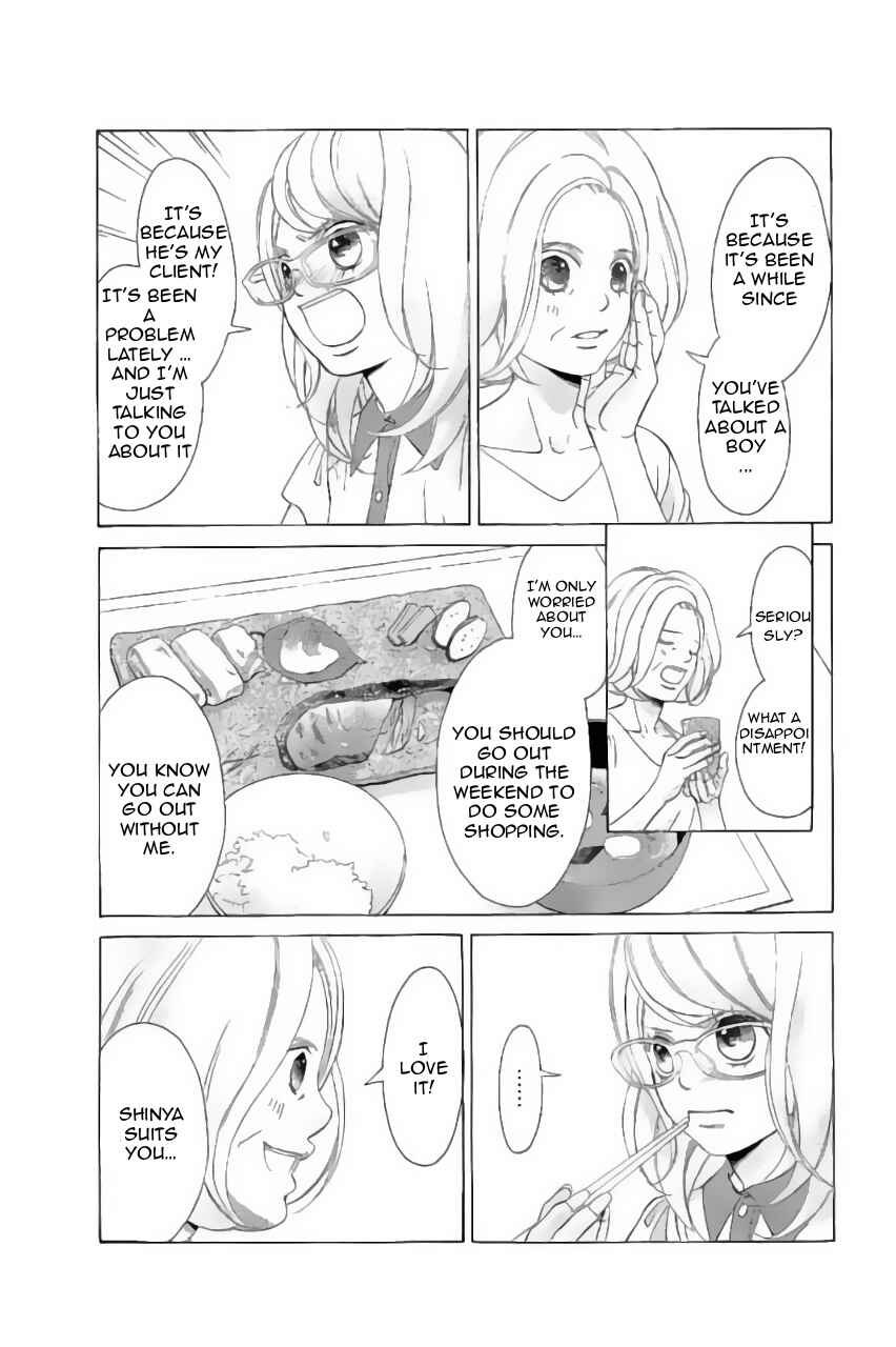 Page 8 Chapter 62 Kanojo wa Uso wo Aishisugiteru