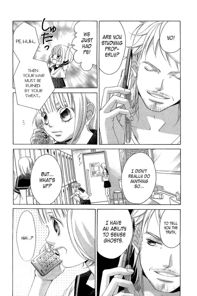 Page 16 Chapter 22 Kanojo wa Uso wo Aishisugiteru