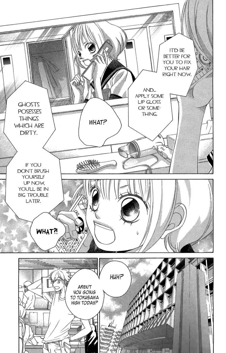 Page 17 Chapter 22 Kanojo wa Uso wo Aishisugiteru