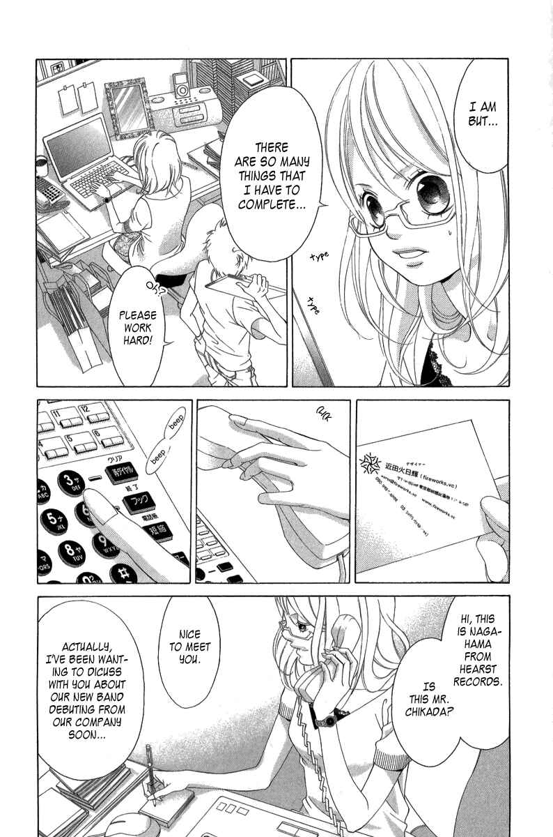 Page 18 Chapter 22 Kanojo wa Uso wo Aishisugiteru