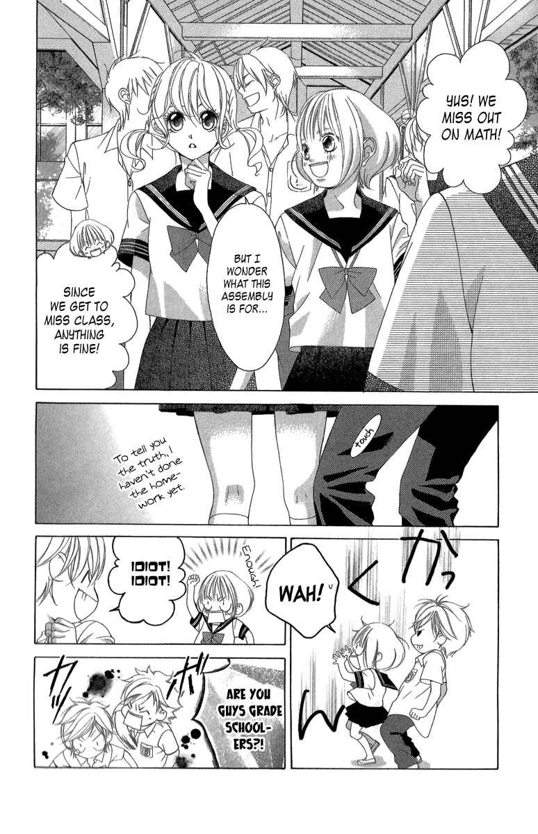 Page 20 Chapter 22 Kanojo wa Uso wo Aishisugiteru