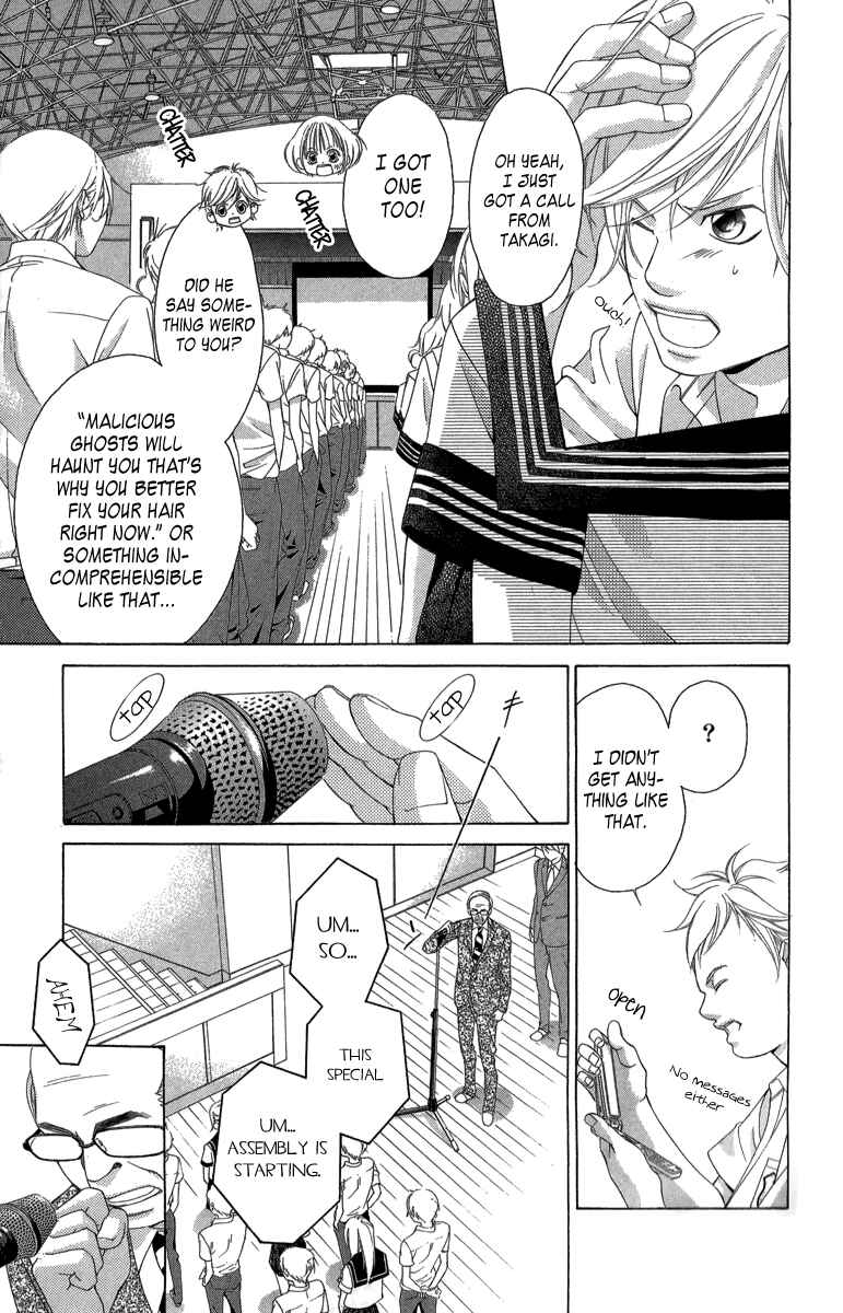 Page 21 Chapter 22 Kanojo wa Uso wo Aishisugiteru