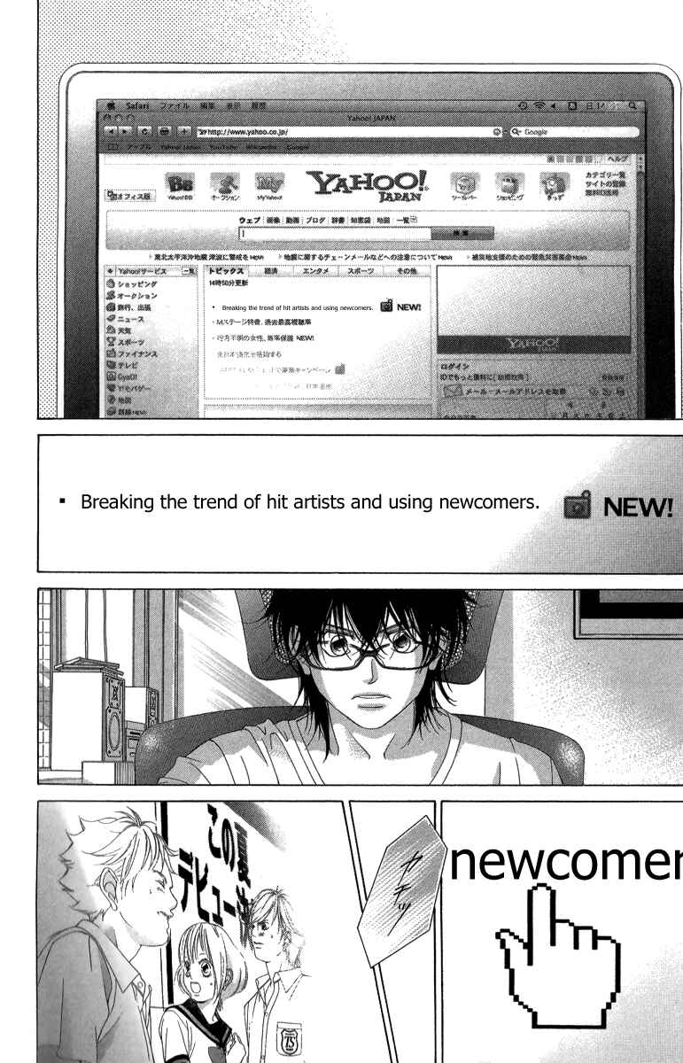Page 31 Chapter 22 Kanojo wa Uso wo Aishisugiteru