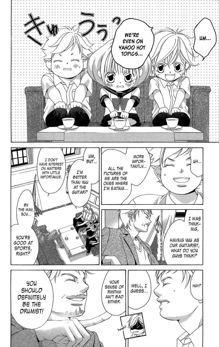 Page 39 Chapter 22 Kanojo wa Uso wo Aishisugiteru