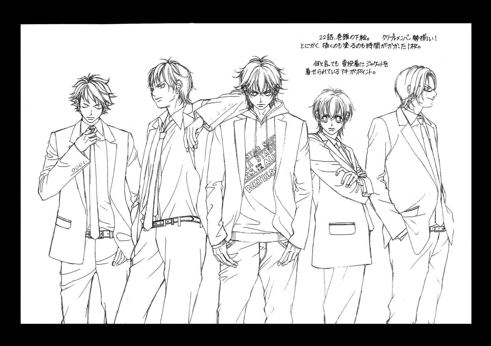Page 4 Chapter 22 Kanojo wa Uso wo Aishisugiteru