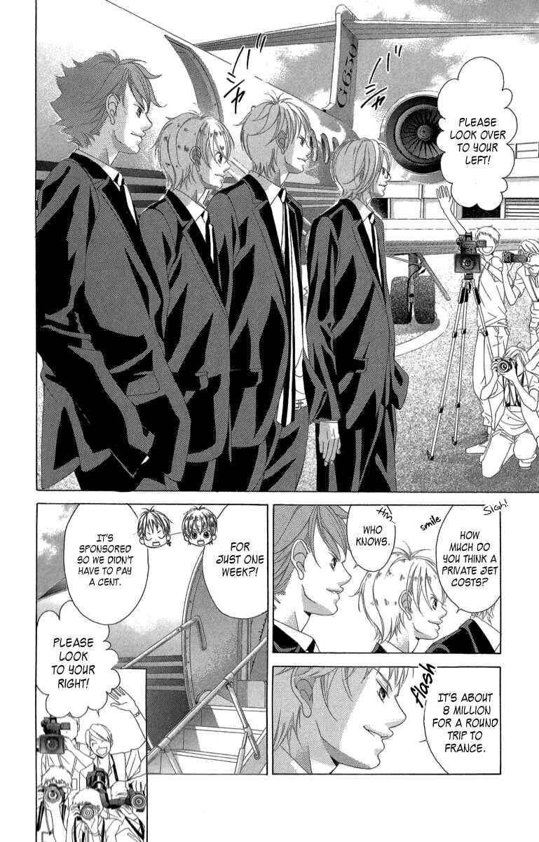 Page 6 Chapter 22 Kanojo wa Uso wo Aishisugiteru