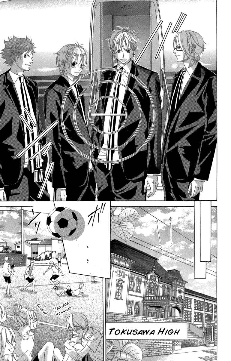 Page 9 Chapter 22 Kanojo wa Uso wo Aishisugiteru