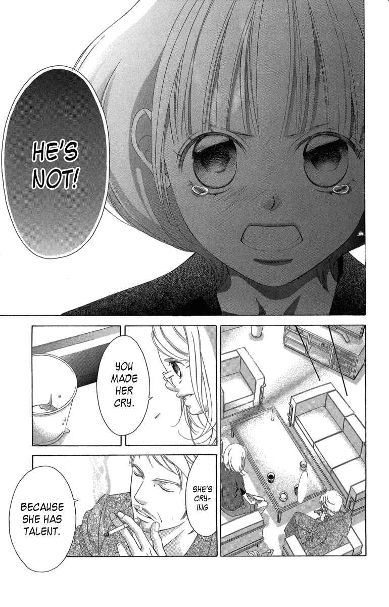 Page 14 Chapter 23 Kanojo wa Uso wo Aishisugiteru