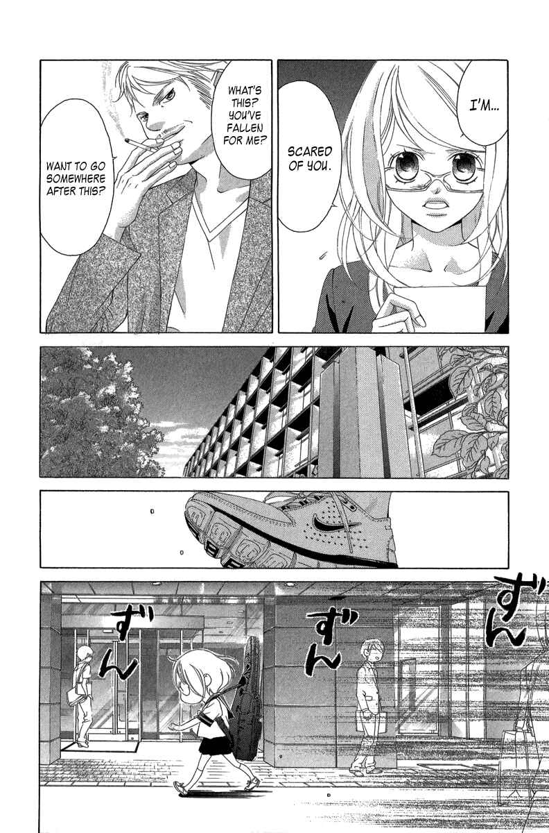 Page 17 Chapter 23 Kanojo wa Uso wo Aishisugiteru