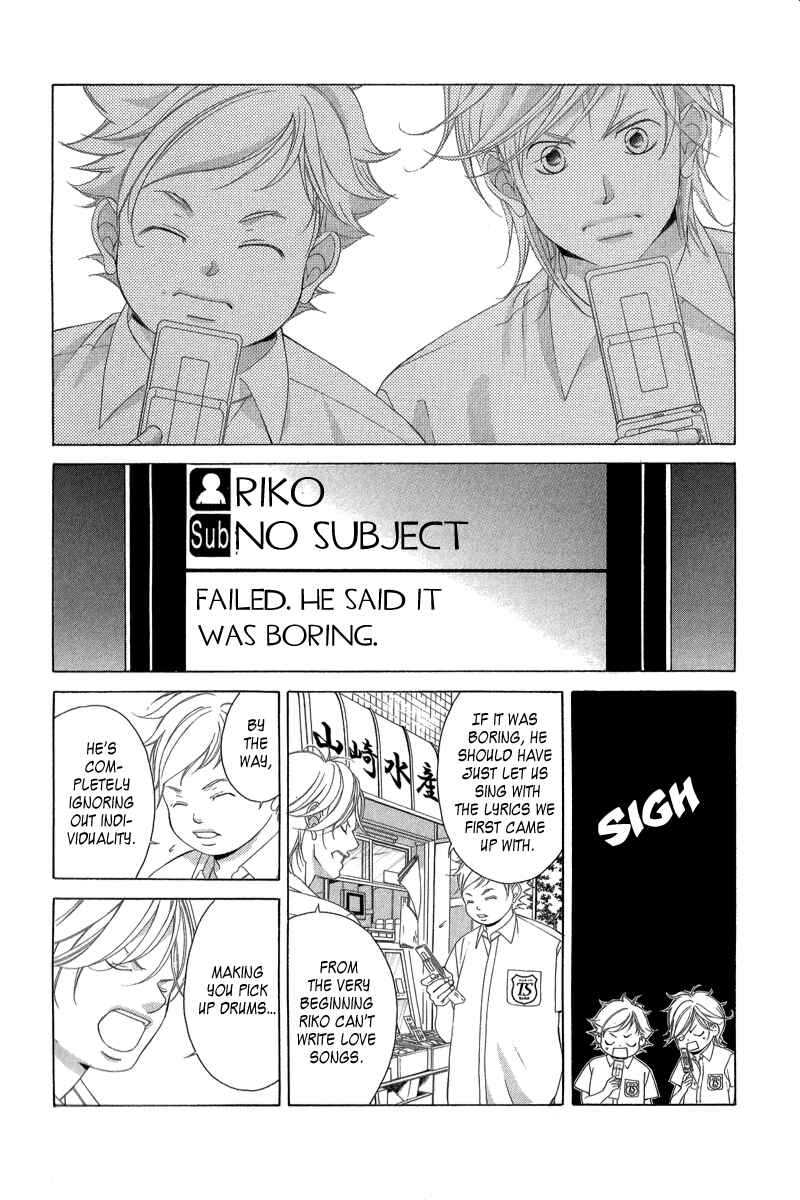 Page 19 Chapter 23 Kanojo wa Uso wo Aishisugiteru