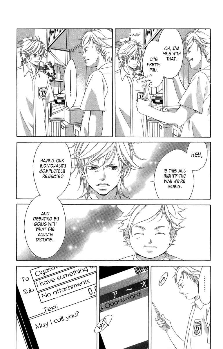 Page 20 Chapter 23 Kanojo wa Uso wo Aishisugiteru