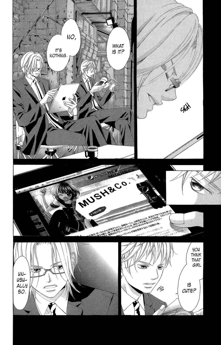 Page 31 Chapter 23 Kanojo wa Uso wo Aishisugiteru