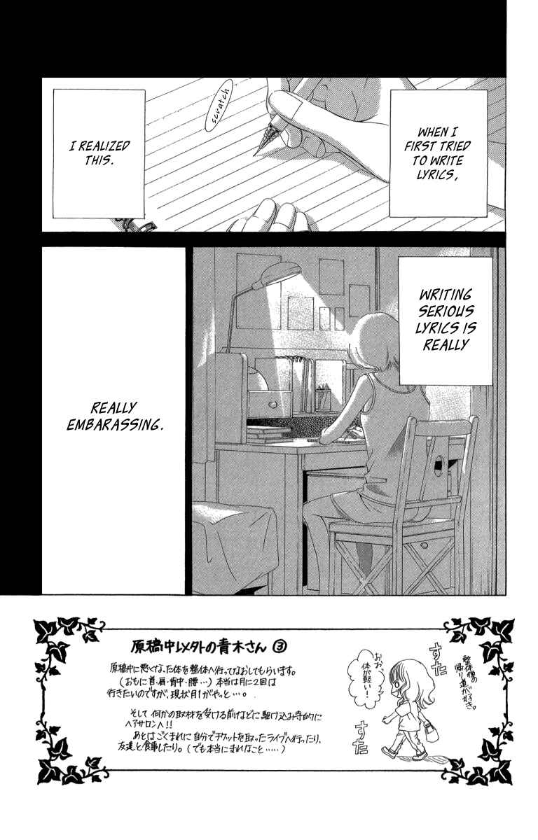 Page 4 Chapter 23 Kanojo wa Uso wo Aishisugiteru