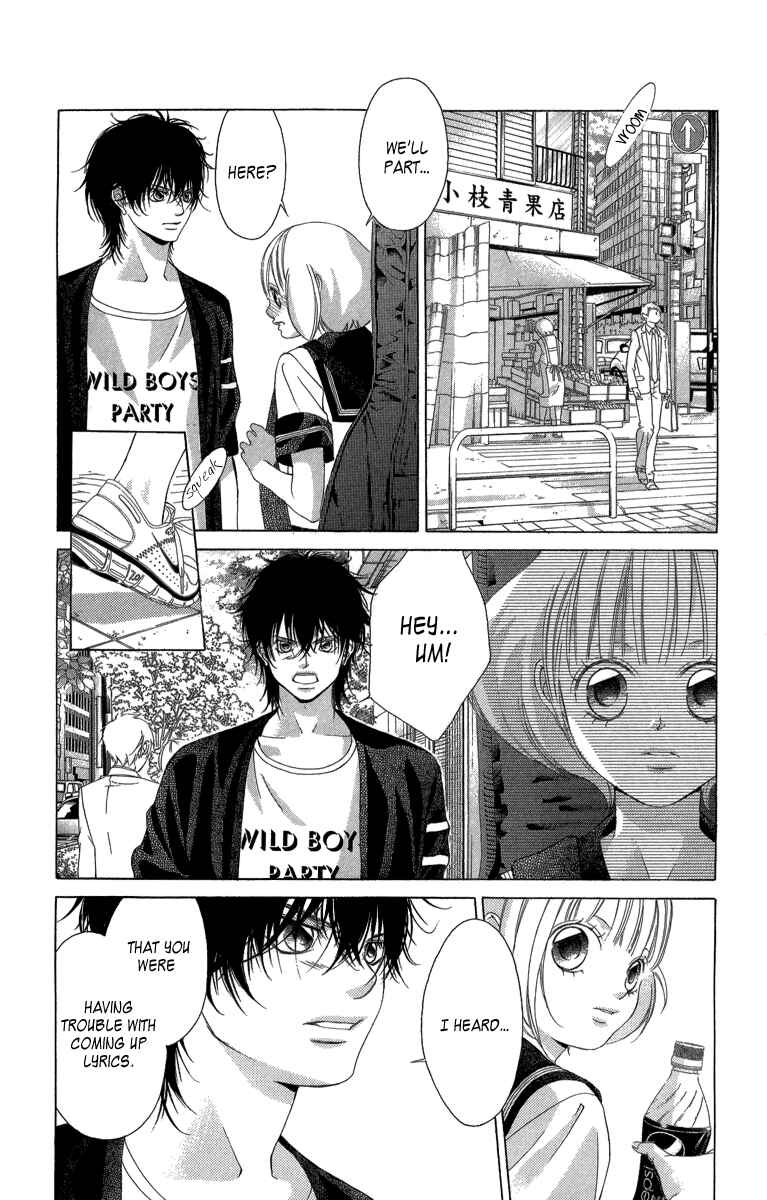 Page 43 Chapter 23 Kanojo wa Uso wo Aishisugiteru
