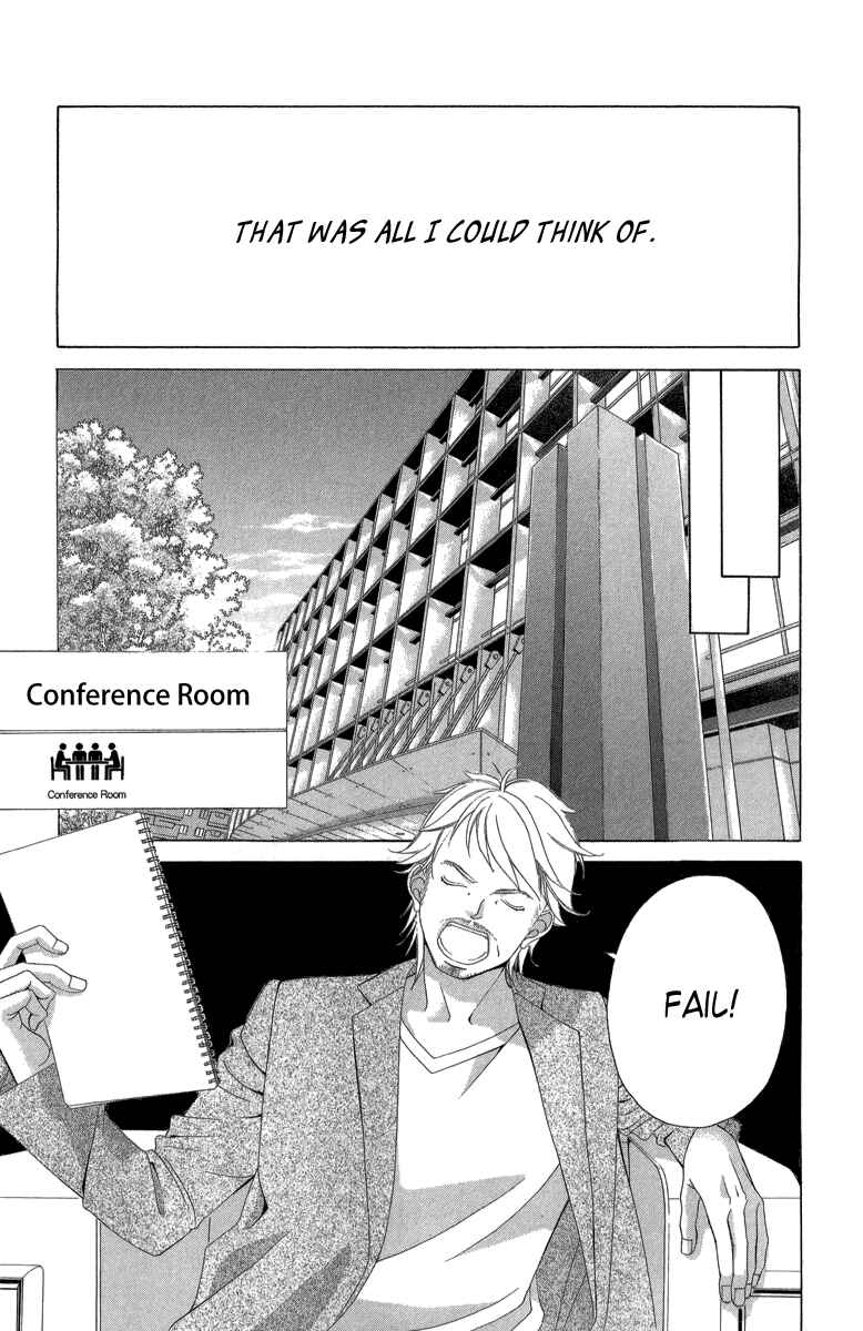 Page 8 Chapter 23 Kanojo wa Uso wo Aishisugiteru