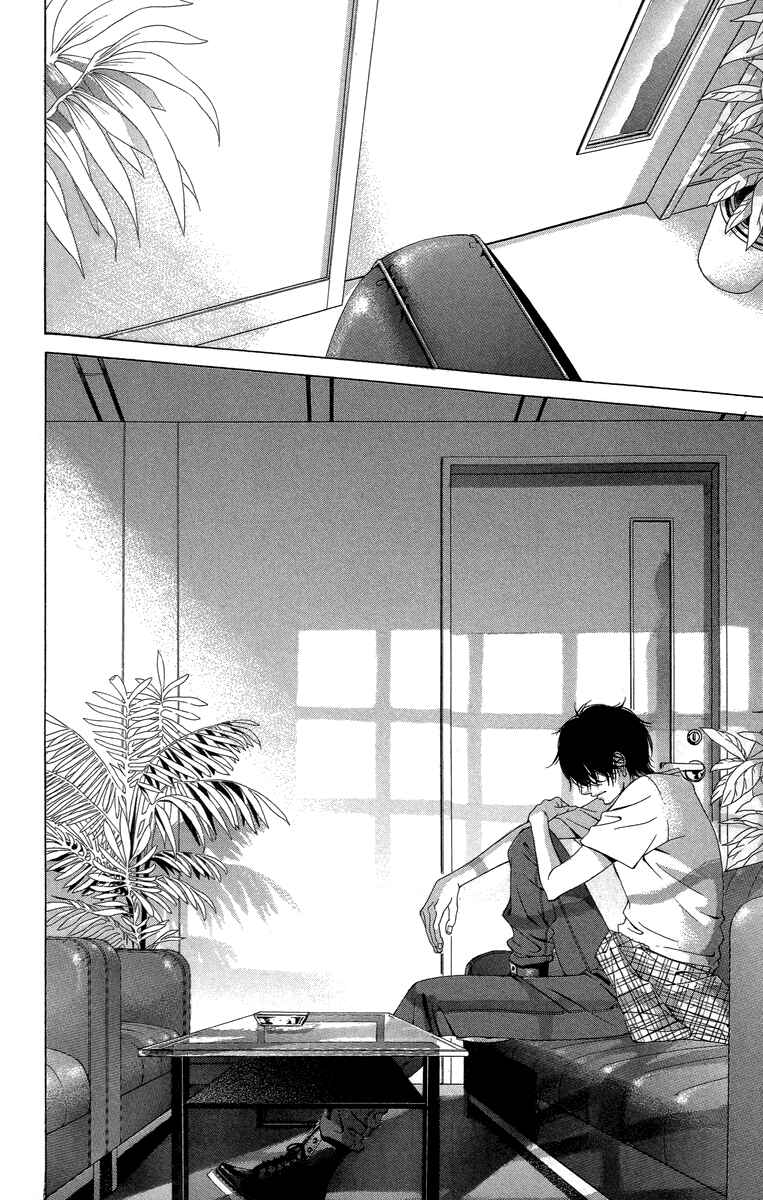 Page 11 Chapter 19 Kanojo wa Uso wo Aishisugiteru