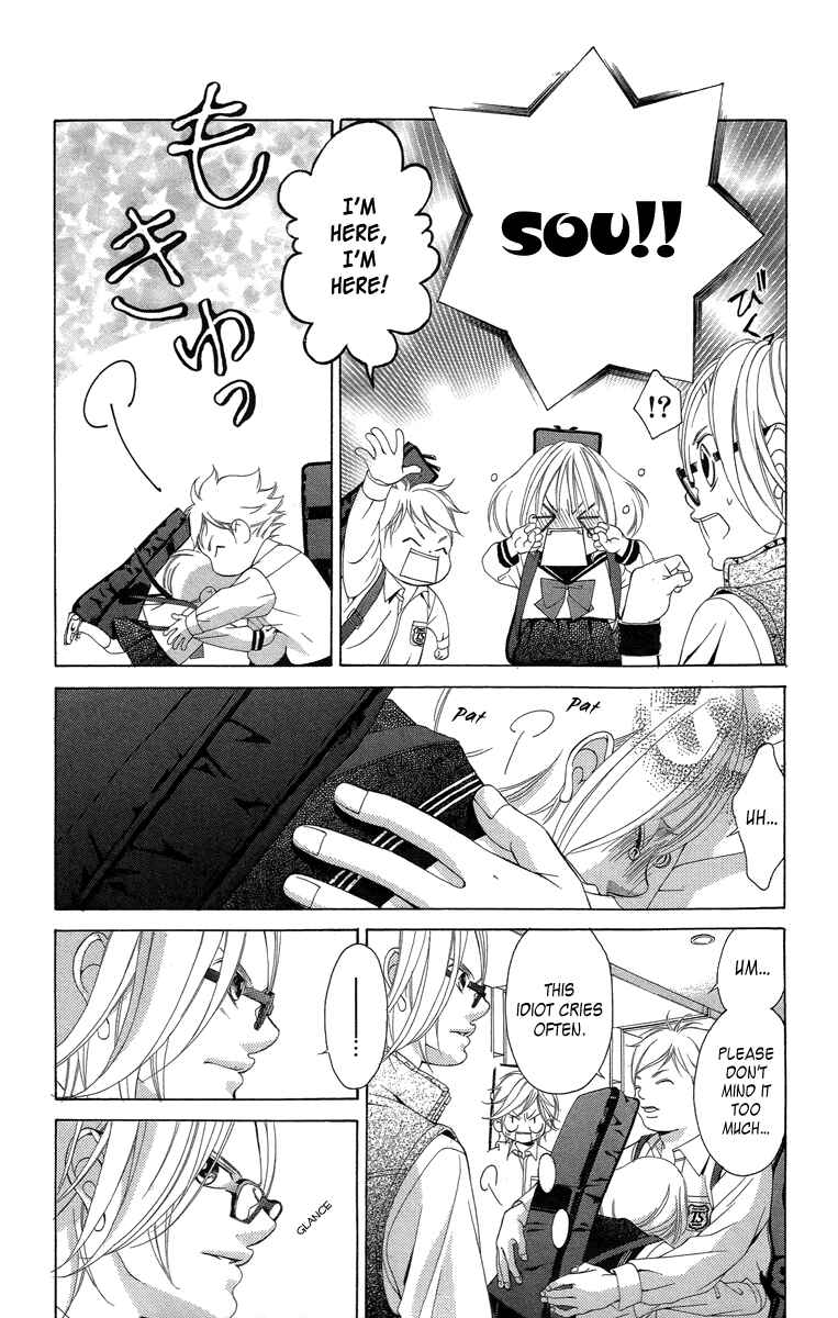 Page 9 Chapter 19 Kanojo wa Uso wo Aishisugiteru