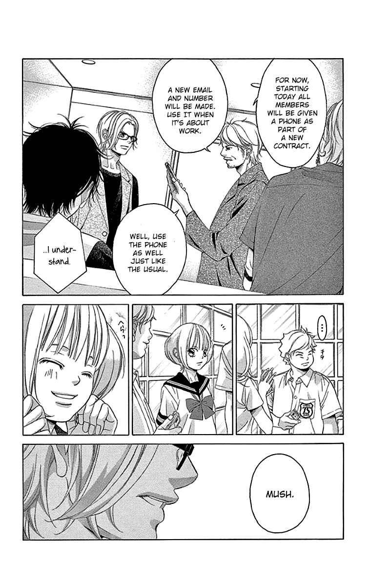 Page 13 Chapter 55 Kanojo wa Uso wo Aishisugiteru