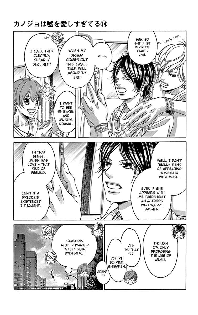 Page 16 Chapter 55 Kanojo wa Uso wo Aishisugiteru