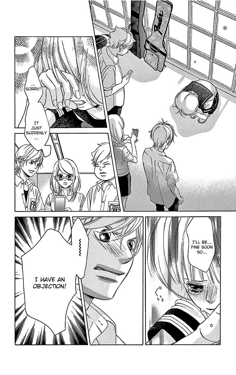 Page 17 Chapter 55 Kanojo wa Uso wo Aishisugiteru