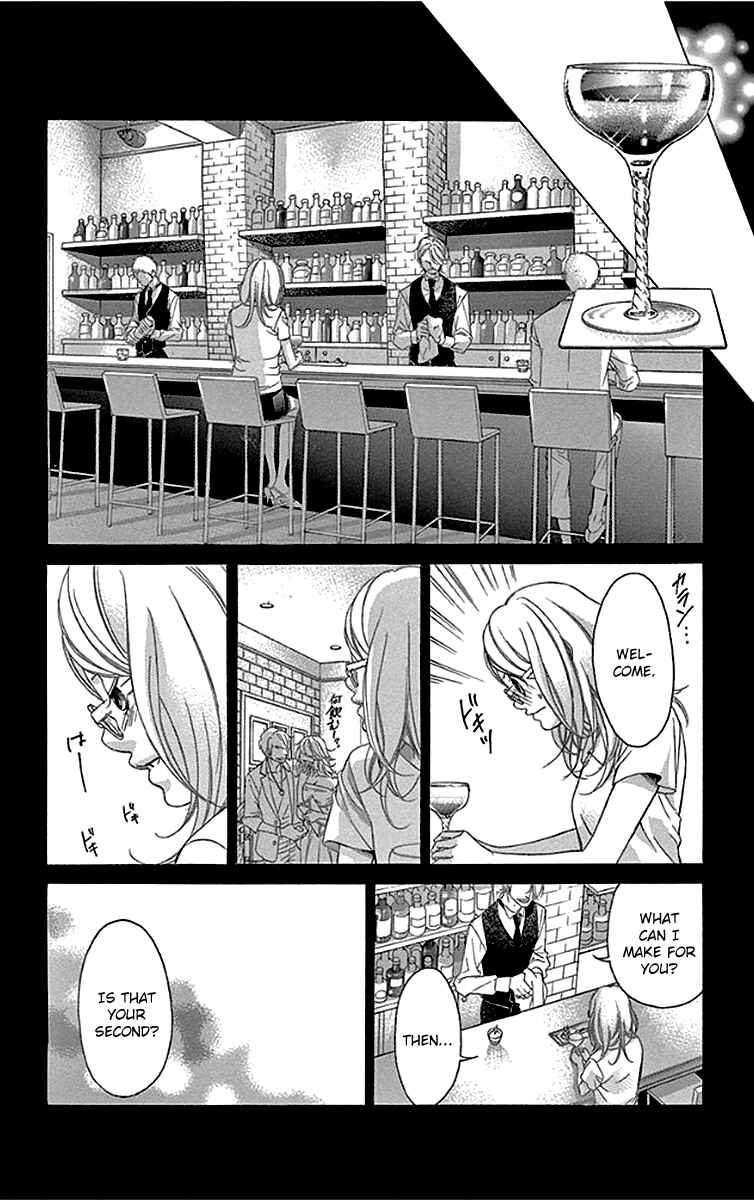 Page 25 Chapter 55 Kanojo wa Uso wo Aishisugiteru