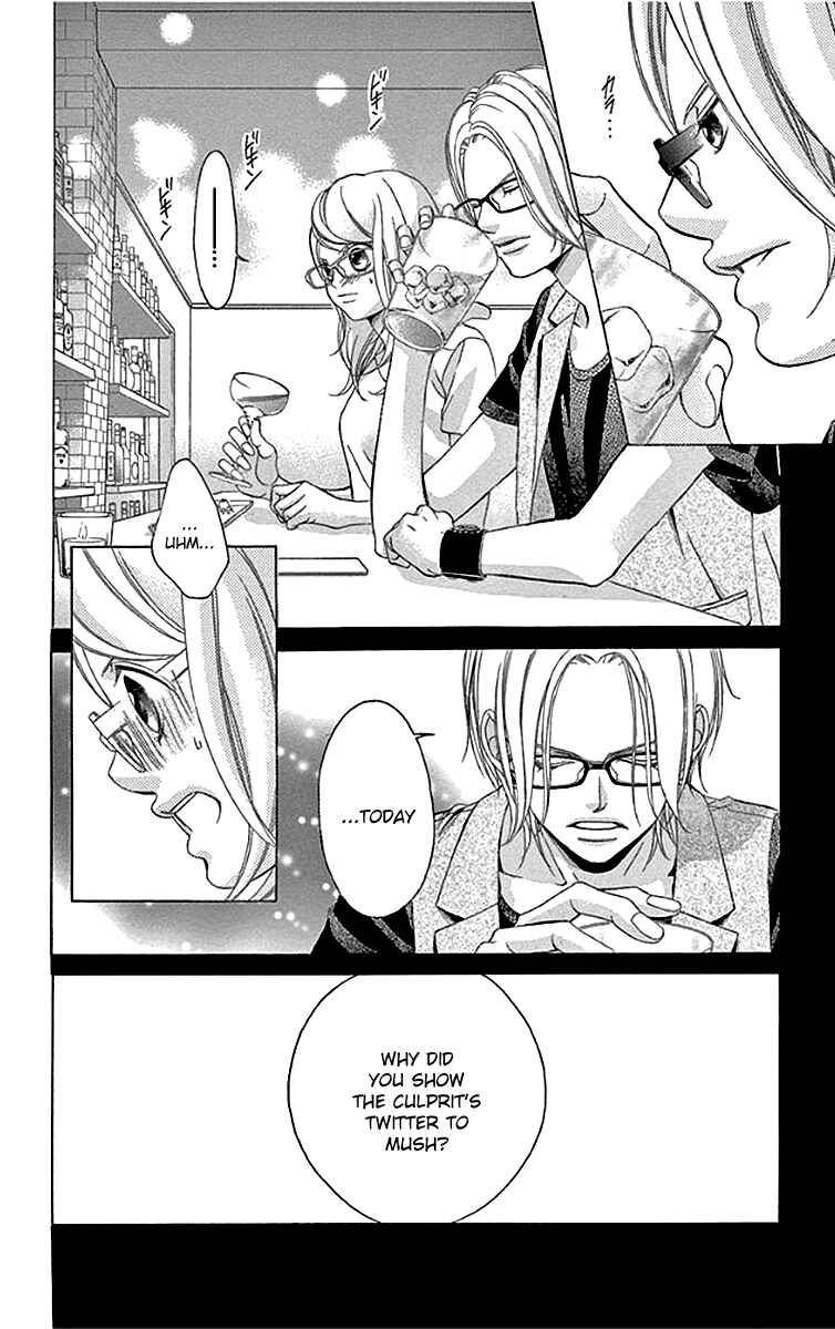 Page 27 Chapter 55 Kanojo wa Uso wo Aishisugiteru