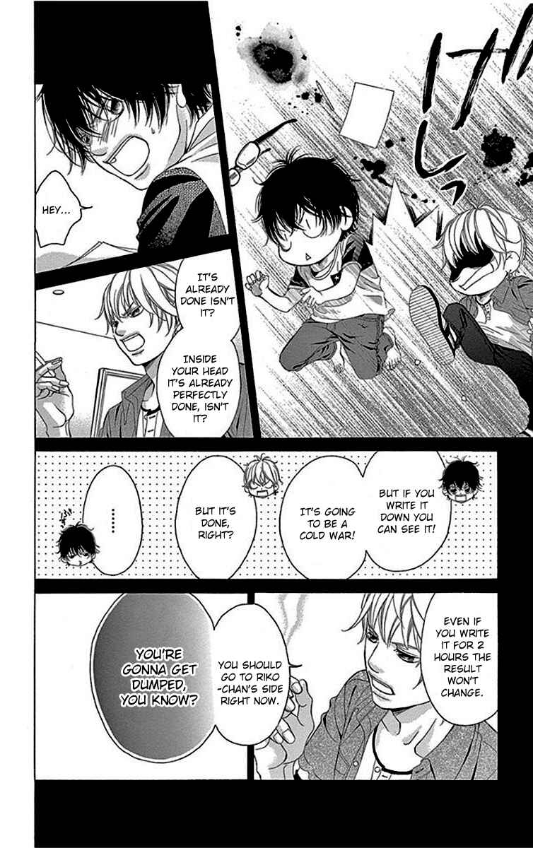 Page 33 Chapter 55 Kanojo wa Uso wo Aishisugiteru