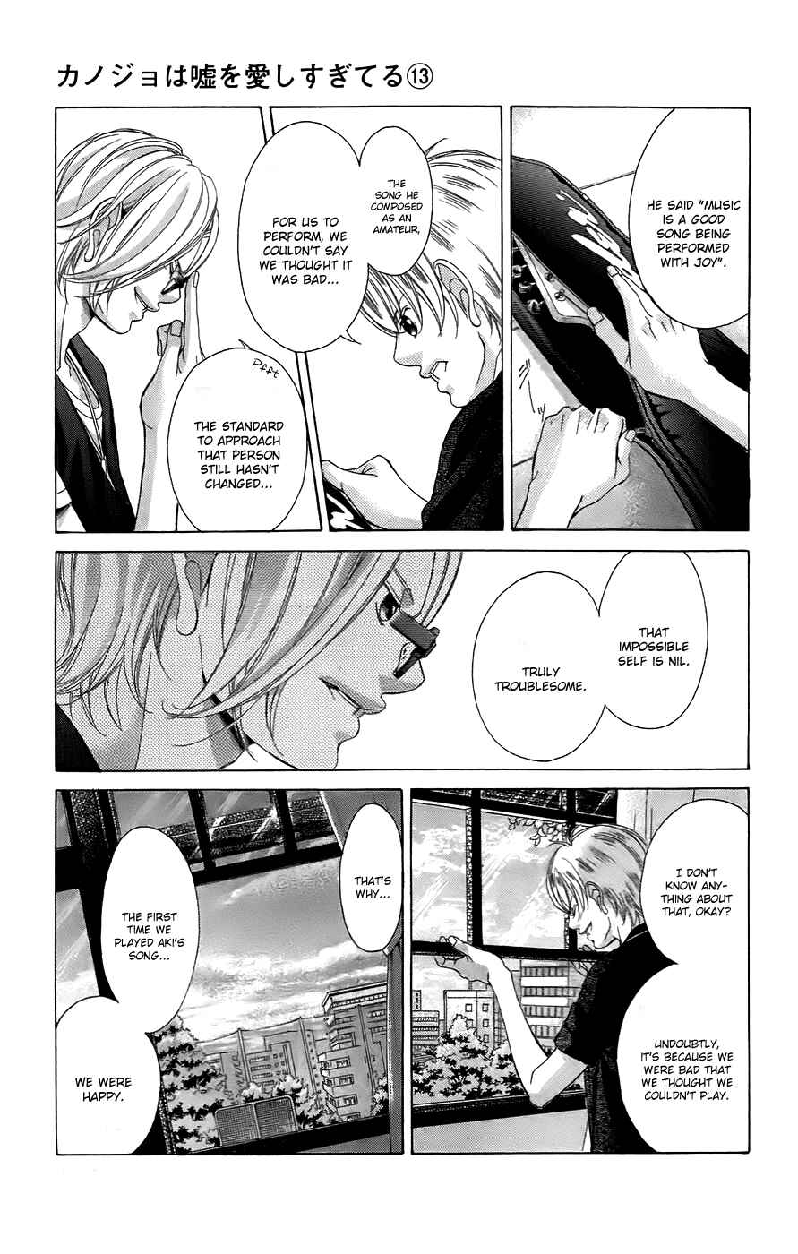 Page 11 Chapter 52 Kanojo wa Uso wo Aishisugiteru