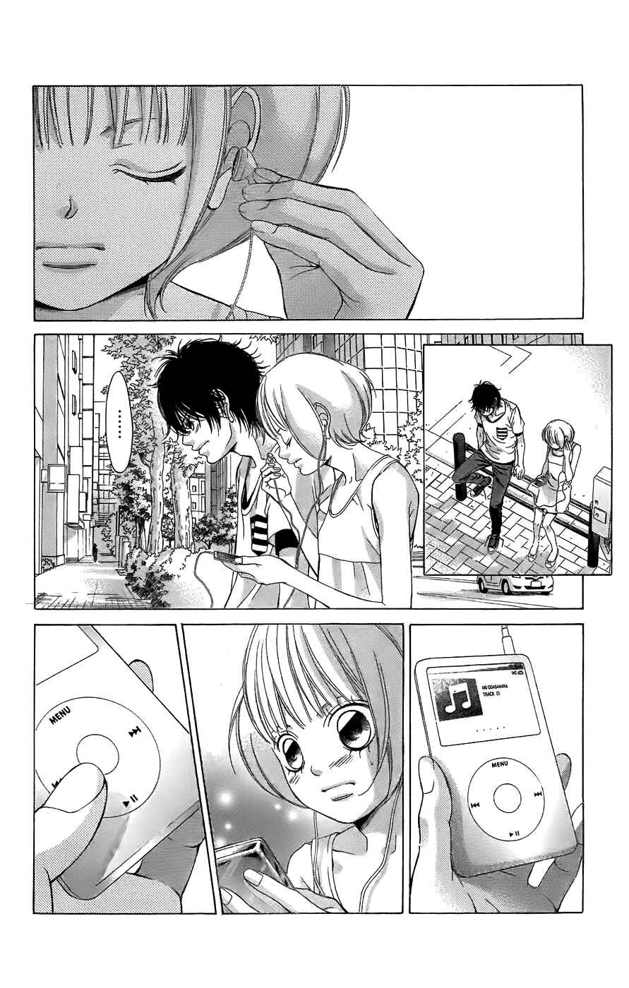Page 14 Chapter 52 Kanojo wa Uso wo Aishisugiteru