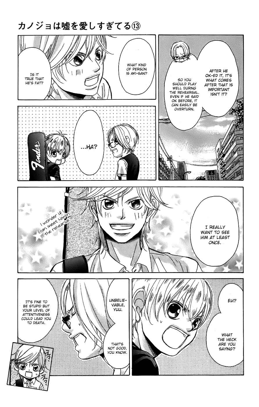 Page 19 Chapter 52 Kanojo wa Uso wo Aishisugiteru