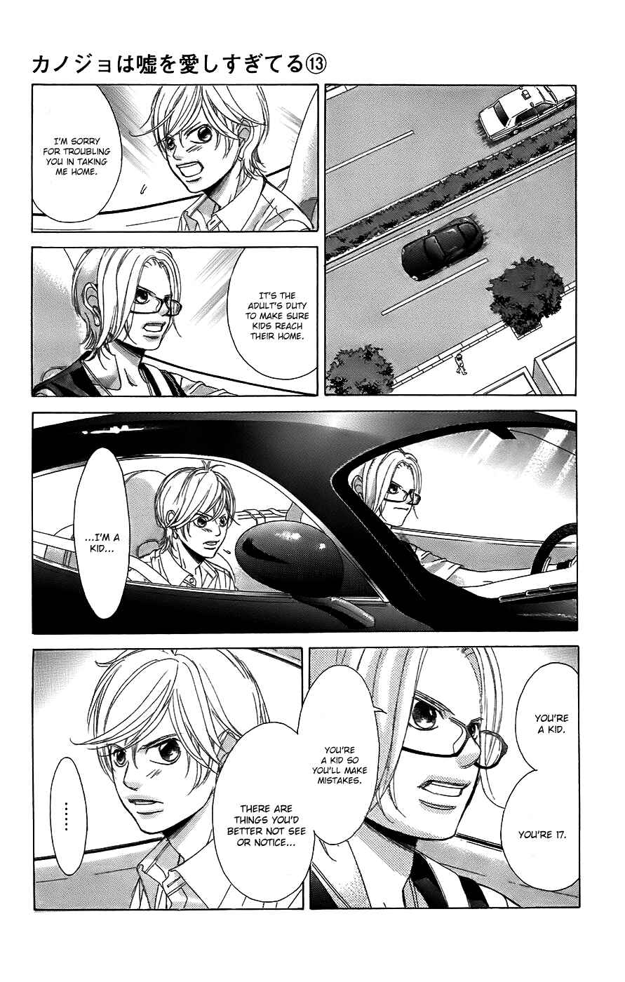Page 23 Chapter 52 Kanojo wa Uso wo Aishisugiteru