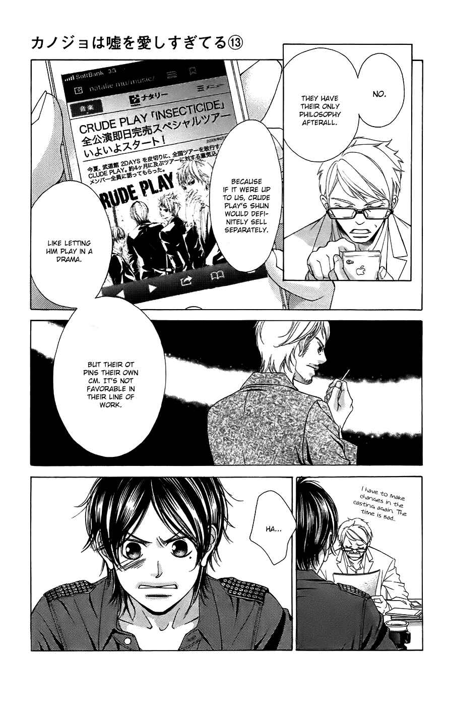 Page 27 Chapter 52 Kanojo wa Uso wo Aishisugiteru