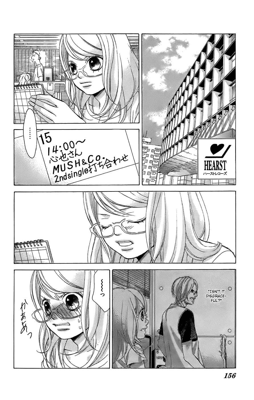 Page 28 Chapter 52 Kanojo wa Uso wo Aishisugiteru