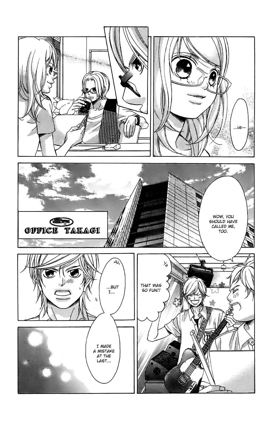 Page 31 Chapter 52 Kanojo wa Uso wo Aishisugiteru