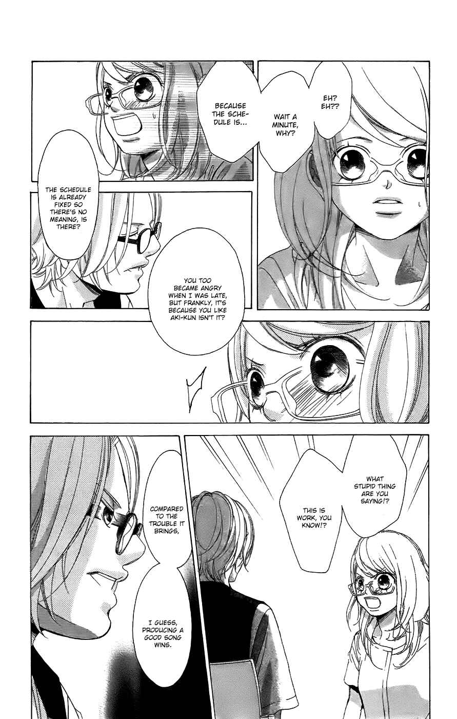 Page 35 Chapter 52 Kanojo wa Uso wo Aishisugiteru