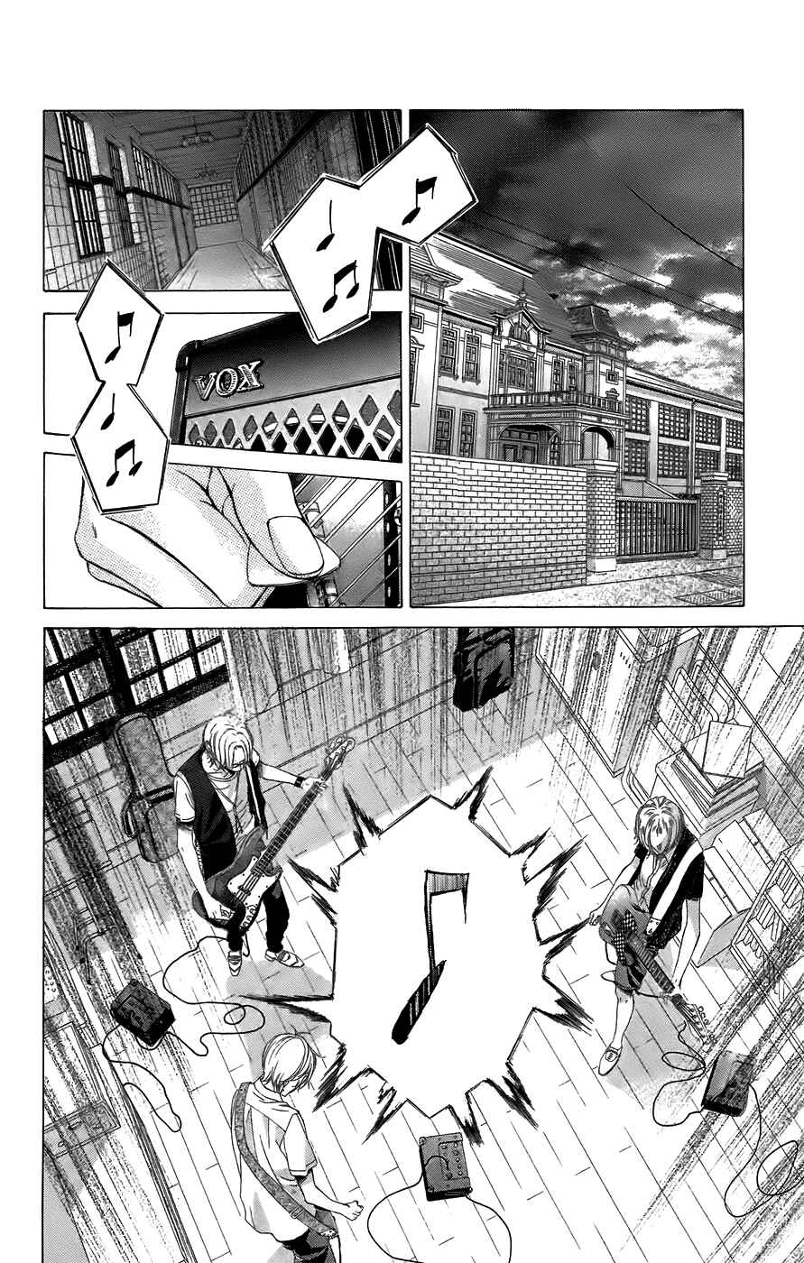 Page 8 Chapter 52 Kanojo wa Uso wo Aishisugiteru