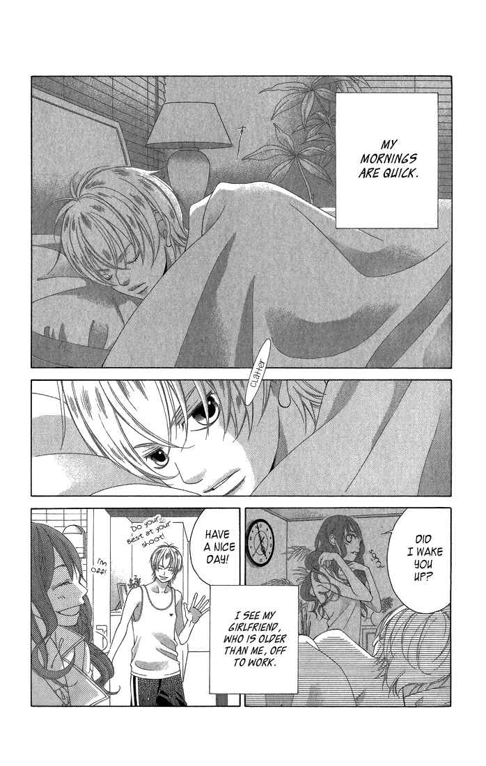 Page 3 Chapter 31.5 Kanojo wa Uso wo Aishisugiteru