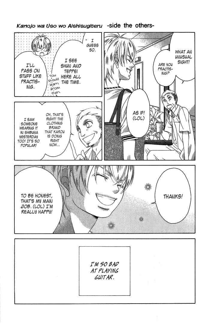 Page 6 Chapter 31.5 Kanojo wa Uso wo Aishisugiteru
