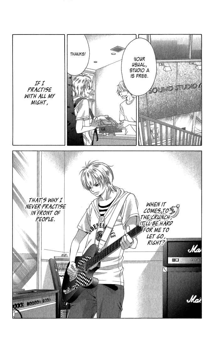 Page 7 Chapter 31.5 Kanojo wa Uso wo Aishisugiteru